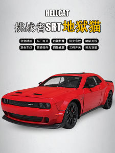 Diecast Metal Dodge Challenger Car Model Toy Realistic Large Size Collectible Boys Play Vehicle Static Model 1:24 Scale