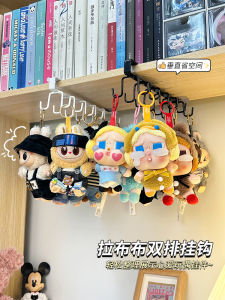 LaBabu Dormitory Storage Rack Tear Baby Doll Hook Keychain Display Stand Iron Material Universal Shape No Drilling Required