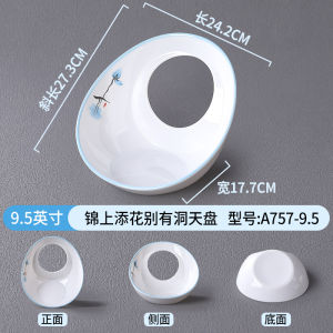 Creative Individually High Footed Banquet Dinnerware Disposable Miam Dish Hotel Restaurant Hot Pot Restaurant Special Shape Dish