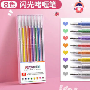 Shiny Gel Pen Colorful Neutral Pen Beautiful Fluorescent Pearlescent Curry Notebook Sparkling Bright Pen for Students And Office Use