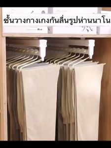 ไม้แขวนกางเกง ราวแขวนผ้า 5 ชิ้น Z ช่วยประหยัดเวลา