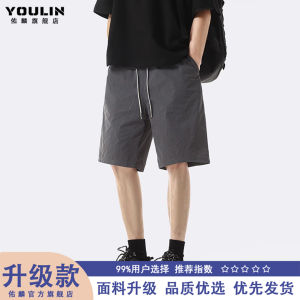 Quick Dry Ice Silk Mens Shorts Summer Outdoor Basketball Fitness Breathable Five-Quarter Length Casual Pants Straight Leg Elastic Waist