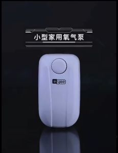 Yee Super Silent Aquarium Air Pump Oxygen Pump Pond Aerator Fish Tank Silent Single Double 4-Holes Air Pump