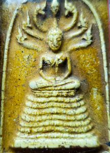 พระนาคปรก ท่านเจ้าคุณนรฯ วัดเทพศิรินทรฯ พิมพ์เจ็ดชั้น(นิยม) เนื้อผง ปี 2513 พิมพ์นาคปรก ด้านหลังเป็นรูปเหมือนท่านนั่งเต็มองค์ พระนาคปรก วัดเทพศิรินทร์ - Lazada