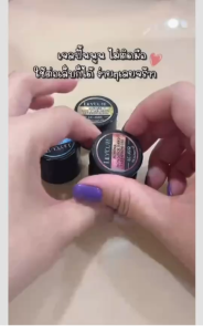 ยาทาเล็บออโรร่า Aurora Non Stick Hand Solid Extension Gel 7 ml.