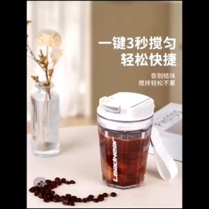 350ML Rechargeable Automatic Mixing Cup Powder Stirring Mug Electric Portable Coffee Cup Mug