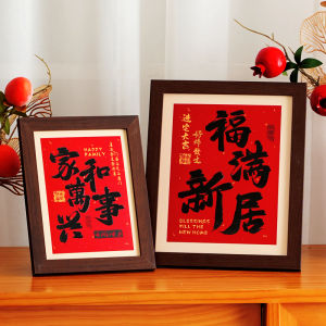 New Home Decoration 2025 Wooden Photo Frame Ornaments Moving Gift Housewarming Ceremony Living Room Arrangement Goods