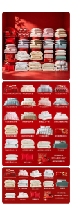 FUANNA (富安娜) | Wedding Bedding 6pc Set 60s Cotton