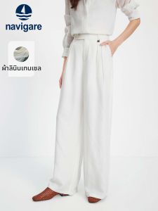 Navigare | Leisure Wide Leg Pants