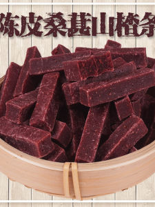 Handmade Baby Snack Vintage Huaixian Hawthorn Bar 500g Packaged Dried Fruit Candy Marmalade Free from Added Ingredients