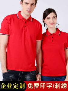 เสื้อยืดแขนสั้นฤดูร้อนสำหรับใส่ทำงาน ผู้ชาย ผู้หญิง รุ่นพิเศษสำหรับธุรกิจ โลโก้พิมพ์ คอกลม ผ้าฝ้ายผสม ระบายอากาศได้ดี เสื้อโปโล