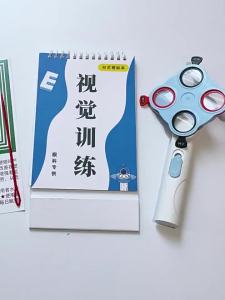 ZHENGBEI | Child Near and Farsighted Vision Adjustment Flipper