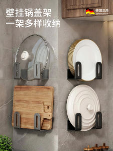 MADASHUAI | Wall Mounted Drill-Free Multi-Function Shelf