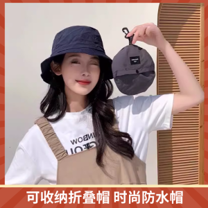 Foldable Fishing Cap Womens Quick Dry Waterproof Outdoor Travel Sunshade Portable Fishing Mountain Climbing Sunscreen Basin Hat
