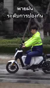 เสื้อกันฝนกันน้ำพร้อมแถบสะท้อนแสงและวัสดุที่ทนทาน