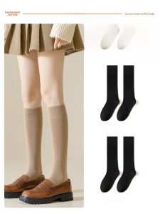 JINGCHI | Black High-Tube Cotton Socks Womens Half-Length Autumn Winter Thickened Pressure Shaping Leggings JK Mid-Tube Socks