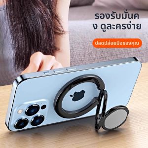 YZ | Magnetic Dual-Axis Foldable Phone Stand