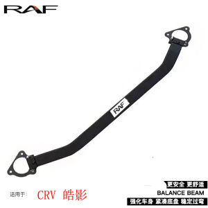 Stable Anti-Tilt Front Pull Rod Balance Bar for Honda HR-V CR-V 17-25 Models Body Strengthening Automobile Modification Part