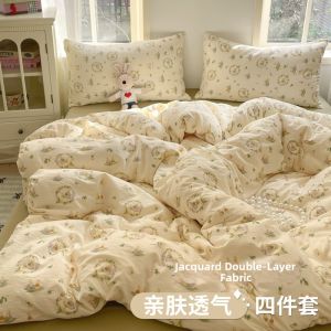 Jacquard Double Layered Quilt Four-Piece Set