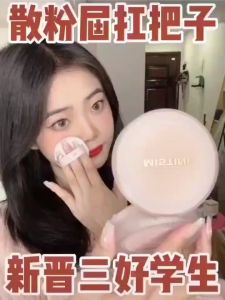 MISTINE  Soft Focus Setting Powder 8g +🎁(𝑾𝒊𝒕𝒉 𝑭𝒓𝒆𝒆 𝑮𝒊𝒇𝒕𝒔- 𝒑𝒍𝒔 𝒓𝒆𝒇𝒆𝒓 𝒕𝒐 𝒅𝒆𝒔𝒄𝒓𝒊𝒑𝒕𝒊𝒐𝒏)