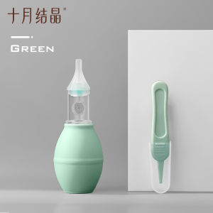 TEN-MJOURNEY Baby Nasal Aspirator with Relieve Discomfort for Clearing Blocked Noses and Removing Boogers