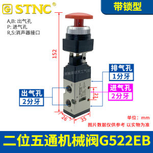 STNC Sonotek Mechanical Valve 2-Way 5-Way Pneumatic Button G522/R/PP/PPL/PB/EB/TB/LB for Electronic Component Market