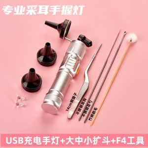 Professional Ear Picking Light Ear Cleaning Tool Set USB Charging Hand Lamp Visual Digging Buckle Ear Handy Gadget Dedicated