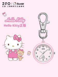 Hello Kitty Nurse Theme Mini Pocket Electronic Watch for Girls School Bag Hanging Watch Quartz Movement round Alloy Case Waterproof