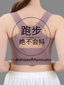 Sports Bra Womens High Impact Running Vest Style Fixed Cup Anti Shake No Underwire Summer Thin Molded Cup Gathered Bra