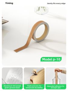 YIMING | Self-adhesive PVC Skirting Strip