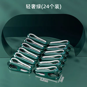 Strong Plastic Clothesline Clips Multifunctional Windproof Universal Clothes Drying Fixing Tools Traceless Powerful Clothes Clips