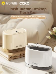 Elegant Mini Desktop Trash Can with Lid Luxury Design for Office And Home Use Compact Size Suitable for Coffee Table Bedside And Makeup Desk