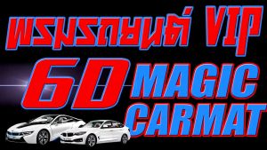 Toyota Yaris Ativ 2017-รุ่นปัจจุบัน Hatchback Set B (เฉพาะห้องโดยสาร2แถว) พรมรถยนต์ Yaris Ativ 2017 2018 2019 2020 2021-รุ่นปัจจุบัน พรม6D VIP Magic Carmat