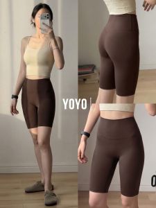 YOYO | Naked Feeling High Elasticity Buttock Lifting Yoga Shorts Five-divided Shorts