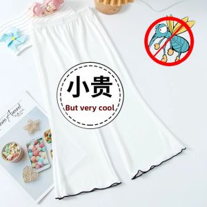JIFANPAUL | Cool Anti-mosquito Ice Silk Trousers for Children