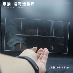 Sketching Proportional Grid Scale Artistic Drafting Tool Nine-Box Scale Amplification Aid for Drawing And Painting