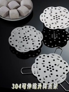 SUS304 Stainless Steel Foldable Retractable Steaming Tray / Multifunctional Expandable Steamer Rack