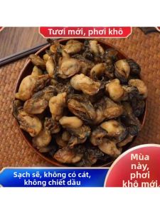 Dried Oyster Natural Dried