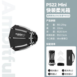 Mini Softbox Octagonal COB Light Small Size Quick Install Cover Ambiul PS22/30 Photography Studio Equipment Digital Accessories