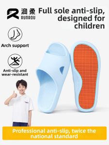RUNROU | Non-slip Home Bath Slippers for Kids