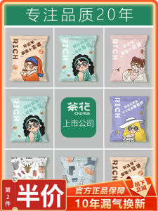 Tea Flower Compression Storage Bag Vacuum Sealed Travel Clothes Quilt down Jacket Storage Bag Home Use Wardrobe Organizer