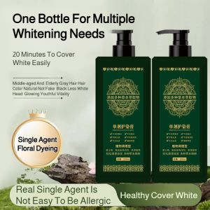 Natural plant extract hair dye green plant flower cover white hair single amount non-irritating skin single tube hair dye