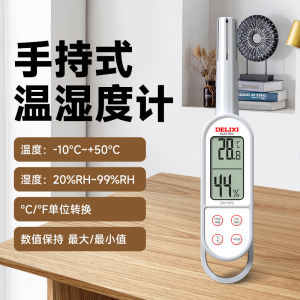 Thiết Bị Đo Độ Ẩm Cầm Tay Delixi DM-1070 Độ Chính Xác Cao Thiết Bị Đo Nhiệt Độ Môi Trường Gia Đình Công Nghiệp Kiểm Tra