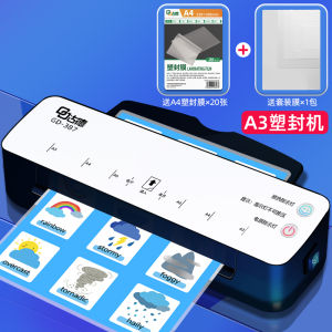 Automatic Thermal Laminating Machine GD387 Small Office Photo Laminator A4A3 Size Home And Commercial Use Plastic Film Laminator
