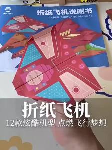 Origami Paper Handicrafts Kit - 10/36/37 Sheets Educational STEM Handmade Toys DIY Art Games for Children