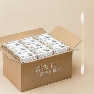 maitian | Dual-Headed Disposable Ear Cleaning Swabs