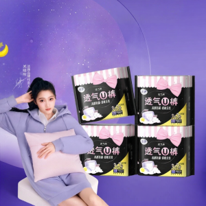 แผ่นรองกันซึมขอบสูง บางเบา ระบายอากาศได้ดี นุ่ม 20 ชิ้น