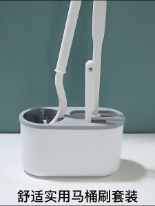 ส่งสินค้าทุกวัน 3in1 สุดคุ้ม แปรงขัดห้องน้ำ ติดผนัง แปรงขัดชักโครก 3 ชิ้น ชุดเซ็ต  มีช่องระบายน้ำ