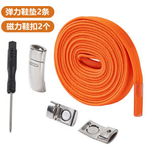 Anta Shoe Laces Easy Slip-On Shoelaces Elastic Basketball Shoe Straps Unlaced Children Men Women Elastic White Ball Shoe Rope