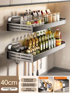BOENIN | Suction Multi-functional Storage Rack